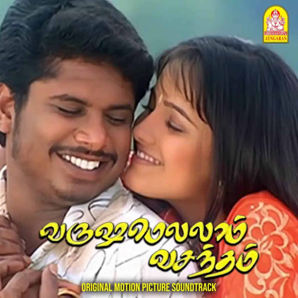 Varushamellam Vasantham (Original Motion Picture Soundtrack)
