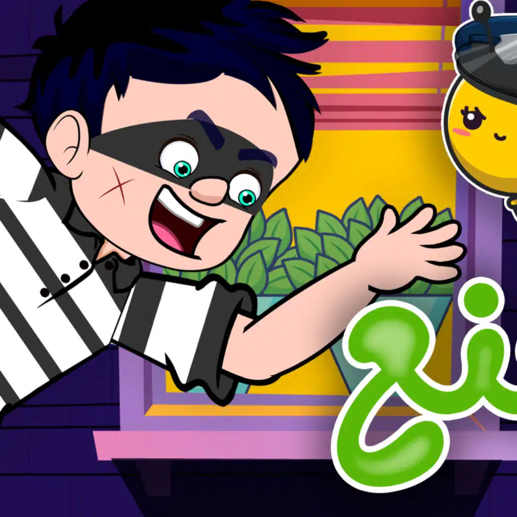 يلي بتحب النعنع حرامي سرق نعنعنا