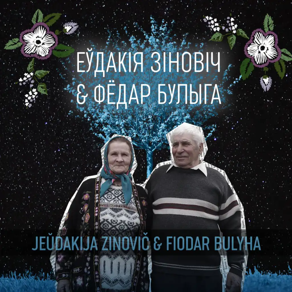 Jeŭdakija Zinovič & Fiodar Bulyha