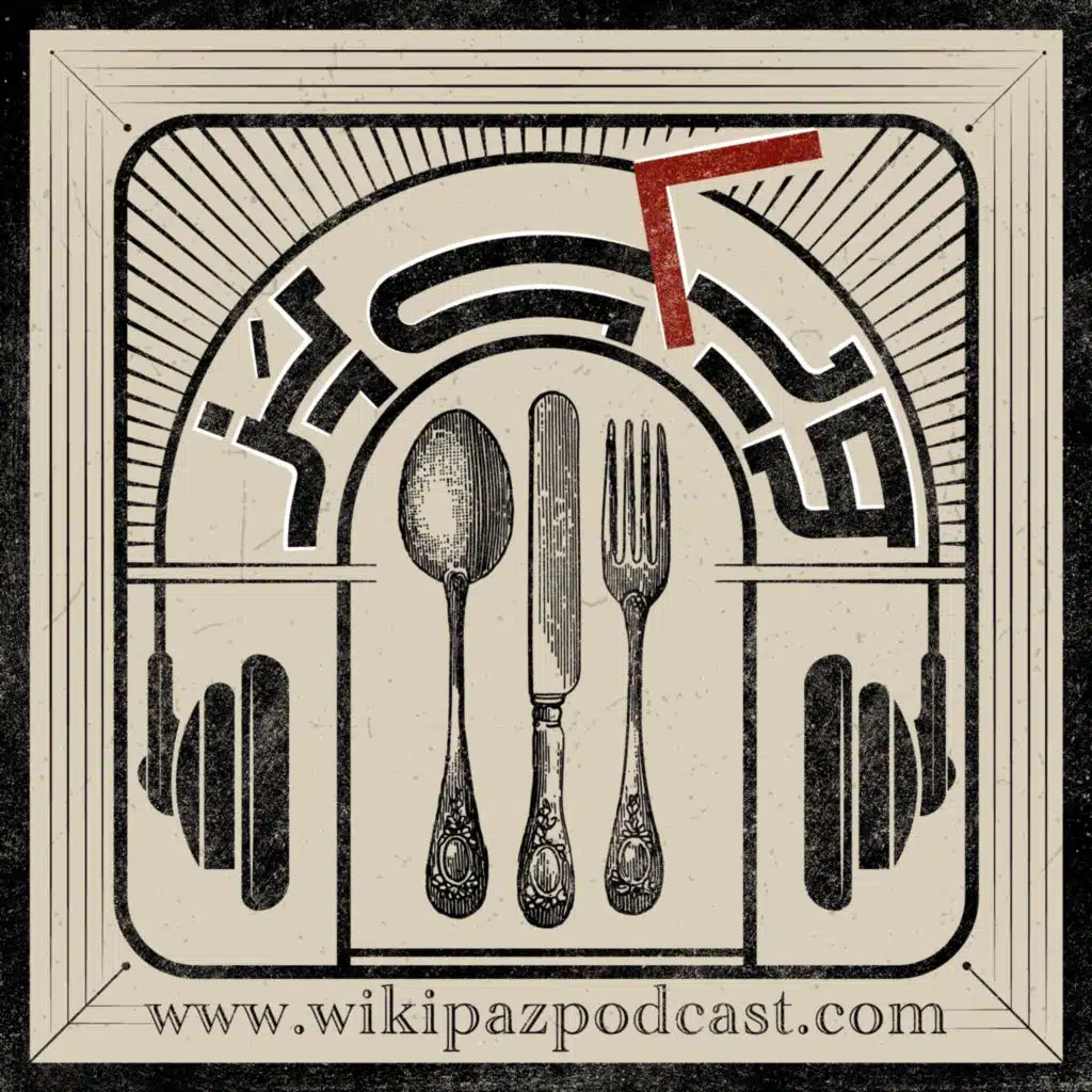 Wikipaz | ویکی‌پز