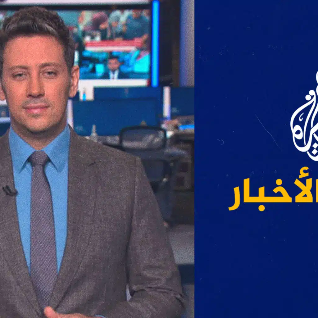 موجز الأخبار - التاسعة صباحا 07/08/2023