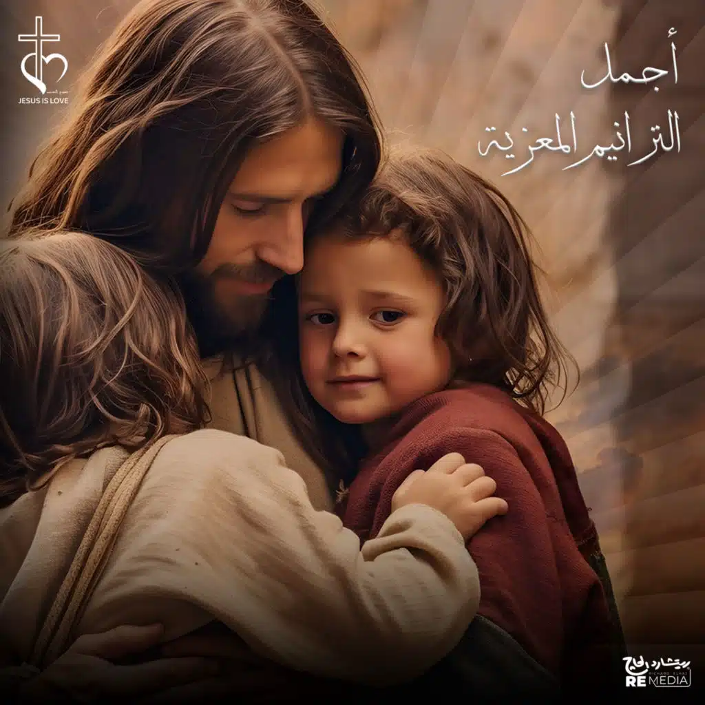 قلبي الخفاق