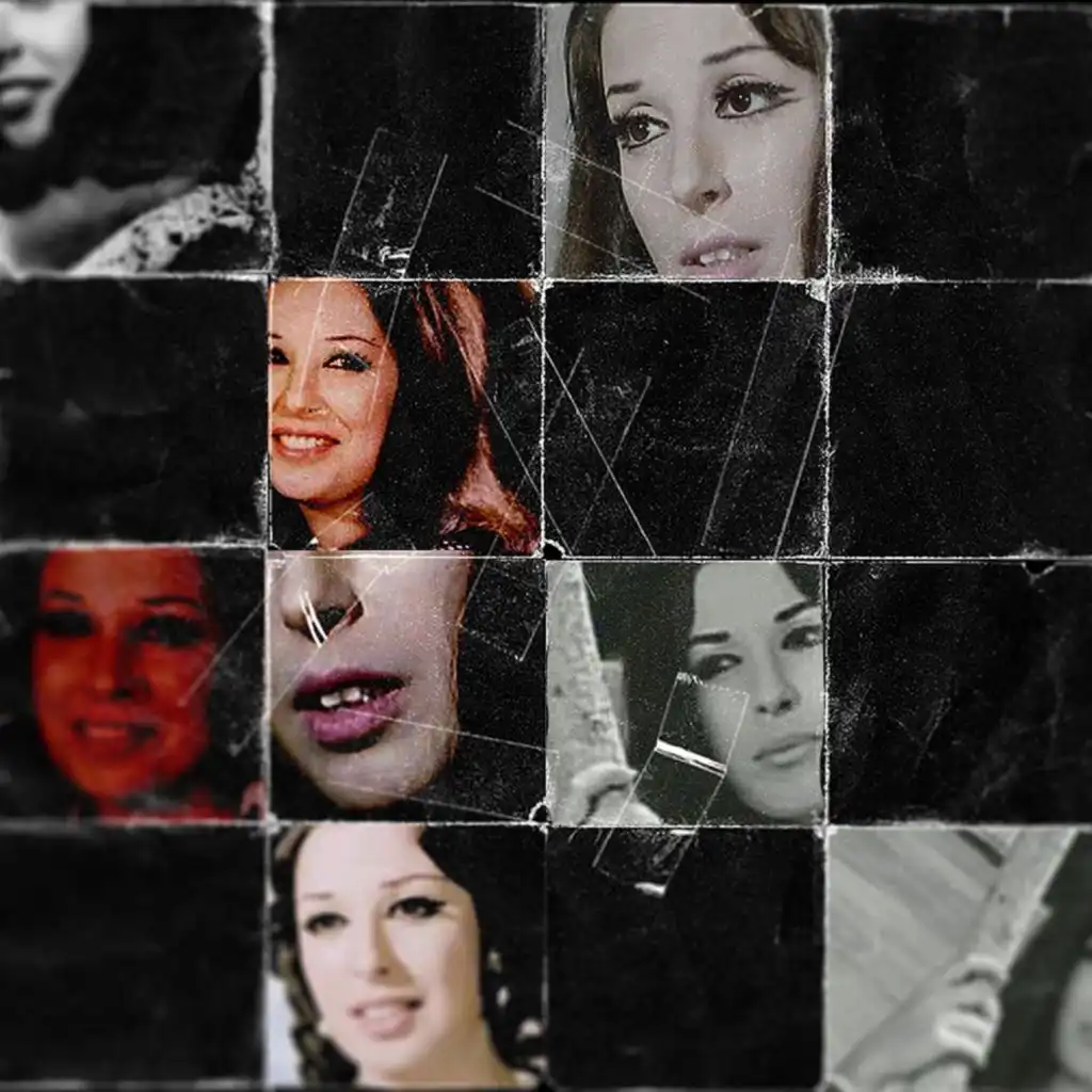 فاكرة ريمكس