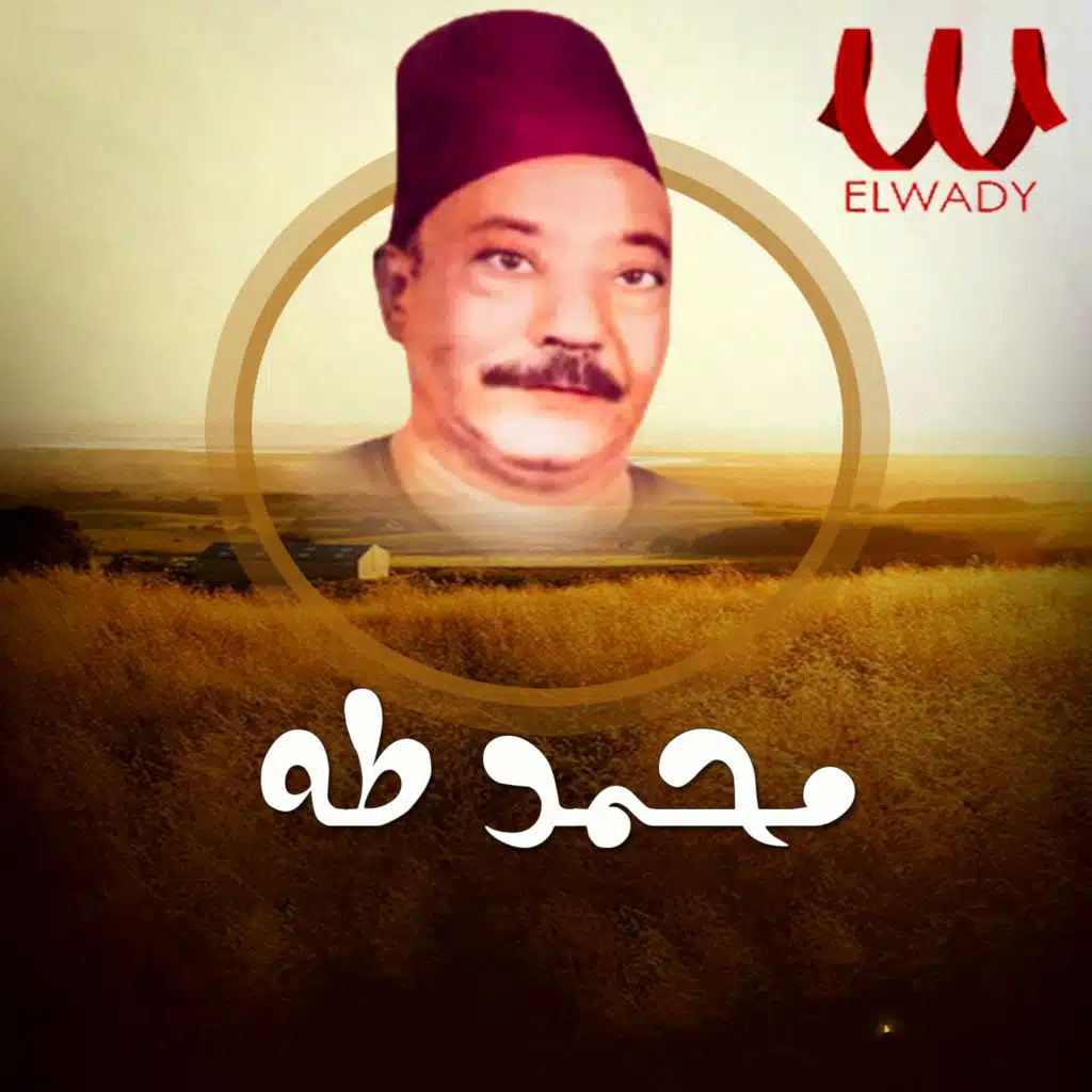 رمضان ياشهر الكرم