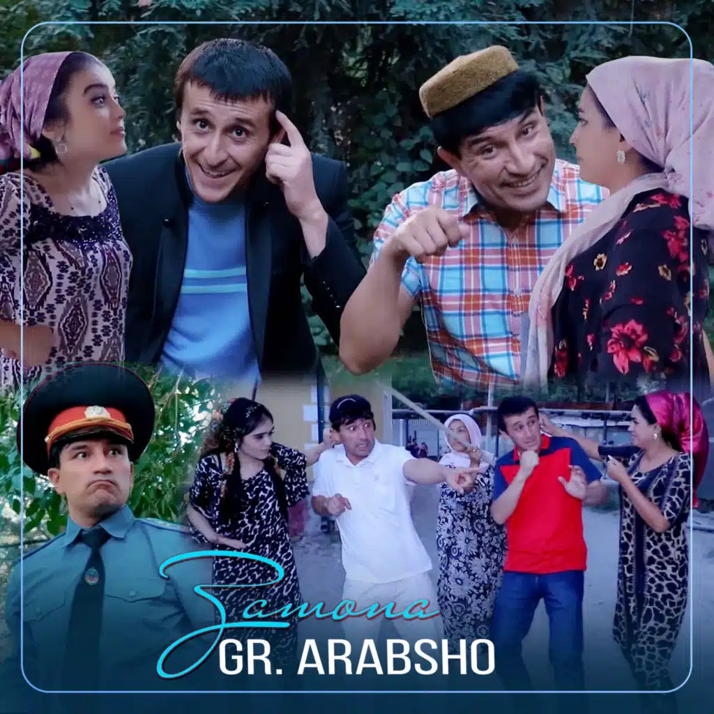 Zamona (feat. Manizha)