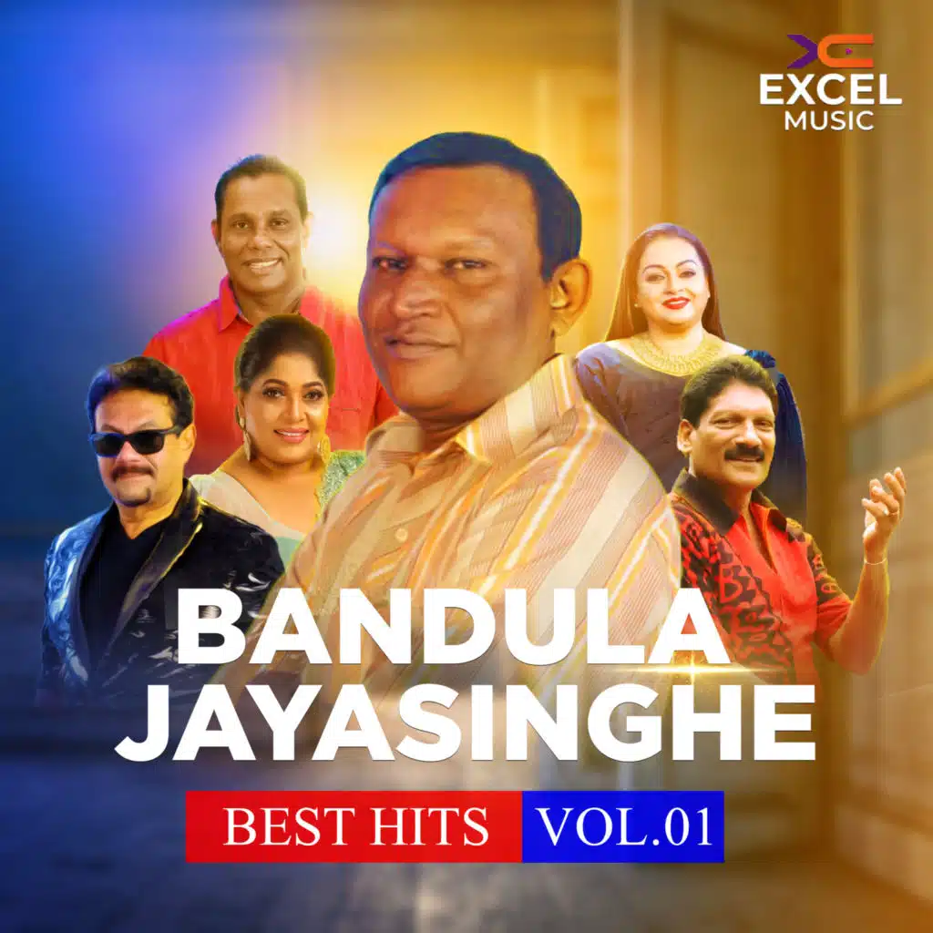 Bandula Jayasinghe Best Hits, Vol. 1