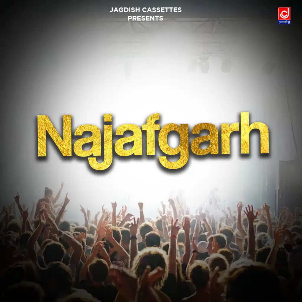 Jagdish Music
