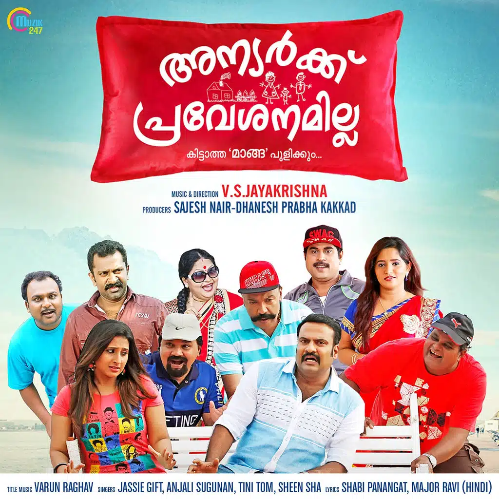 Anyarkku Praveshnamilla (Original Motion Picture Soundtrack)