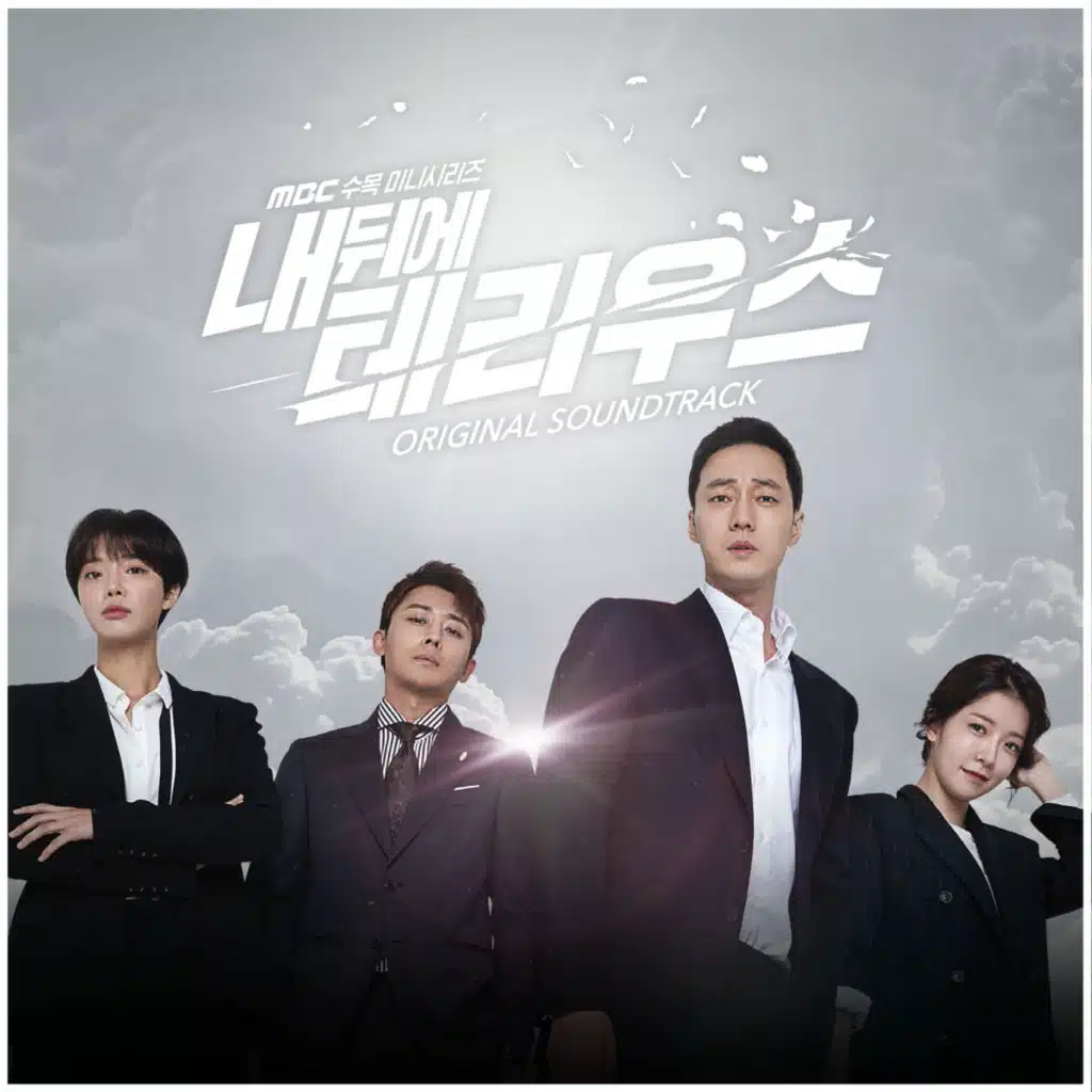 눈부셔