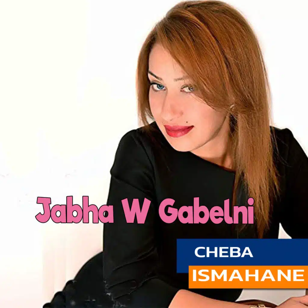 Jabha W Gabelni