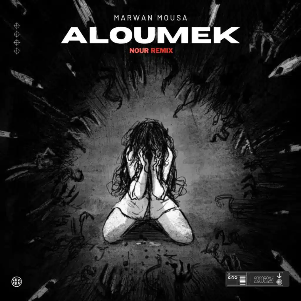 الومك (ريمكس)