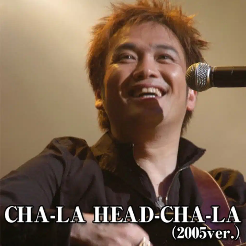 Cha-La Head-Cha-La (2005 ver.)