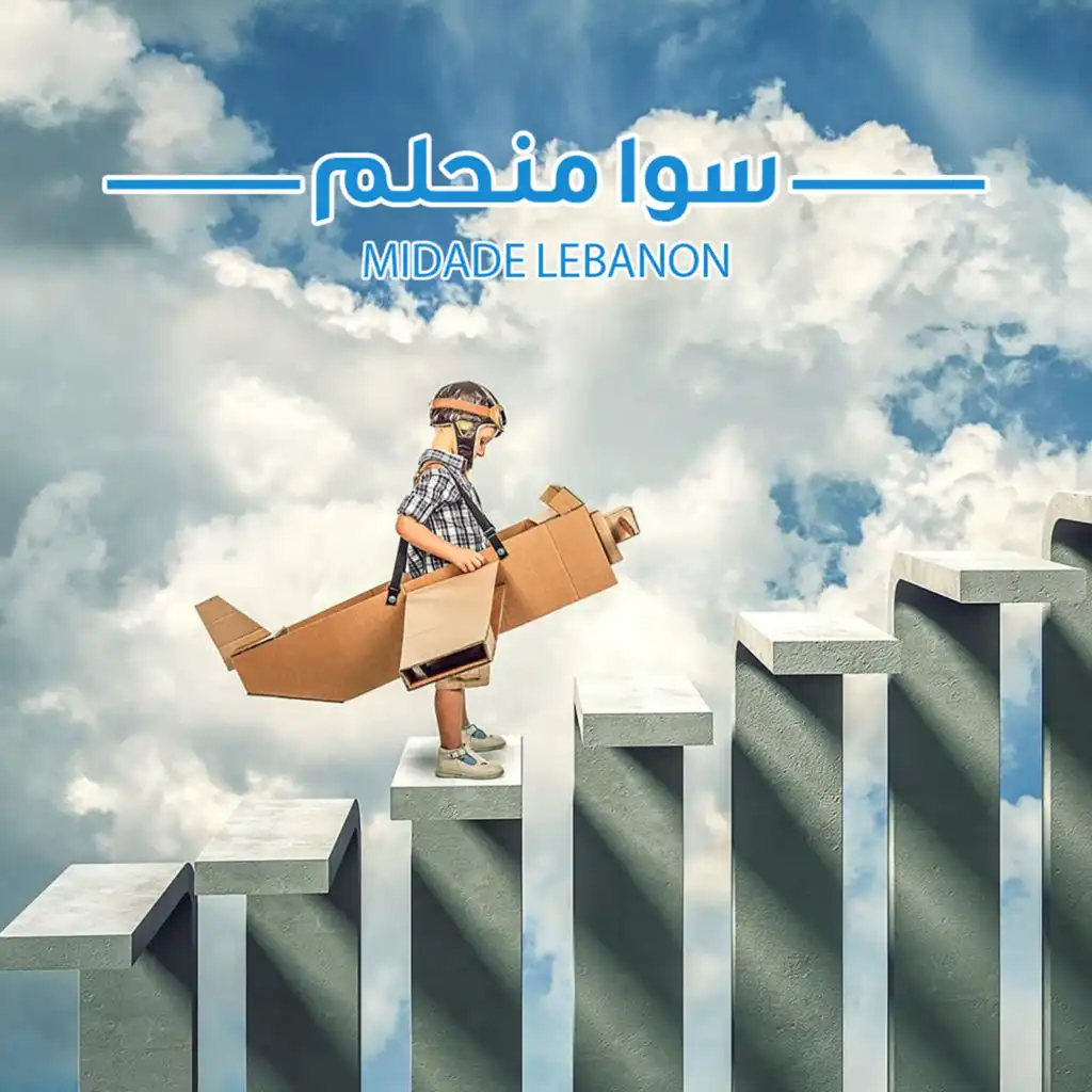 اونلاين مع يسوع