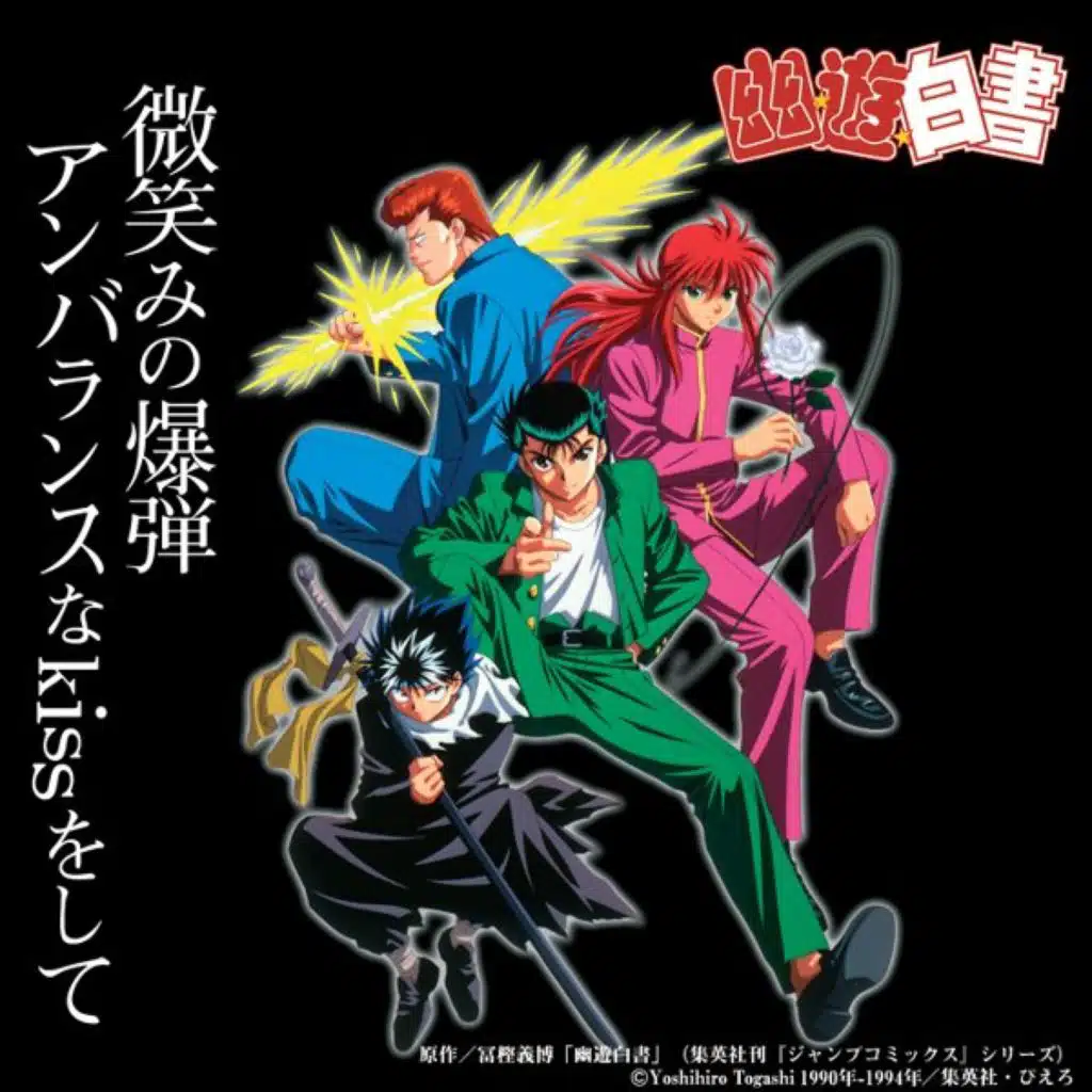 Unbalance Na Kiss Wo Shite