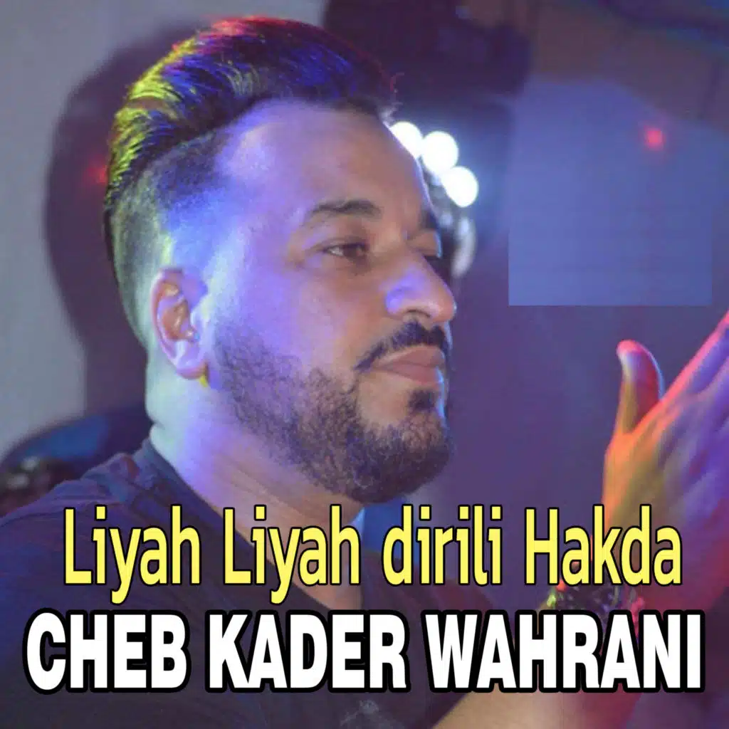 Liyah Liyah dirili Hakda