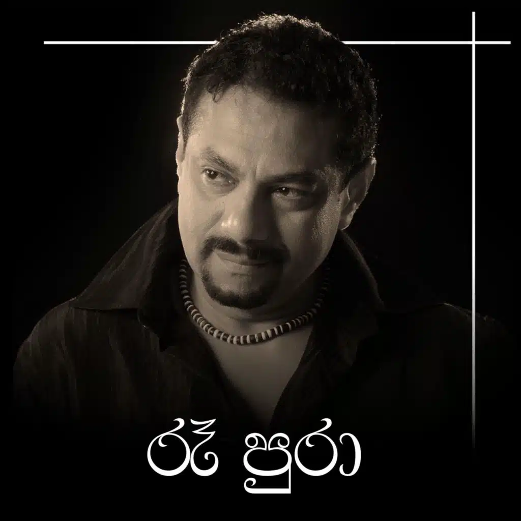 Rookantha Gunathilaka