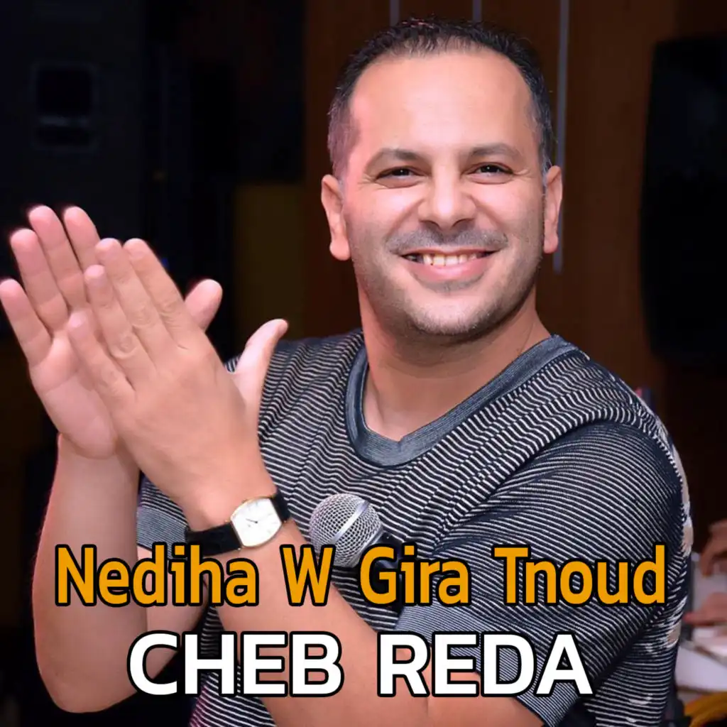 Nediha W Gira Tnoud