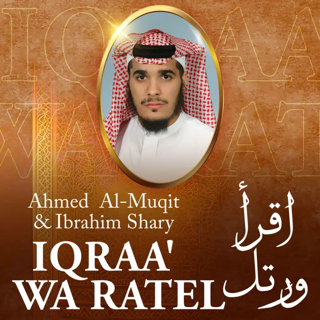 Iqraa' Wa Ratel (feat. Ibrahim Shary)