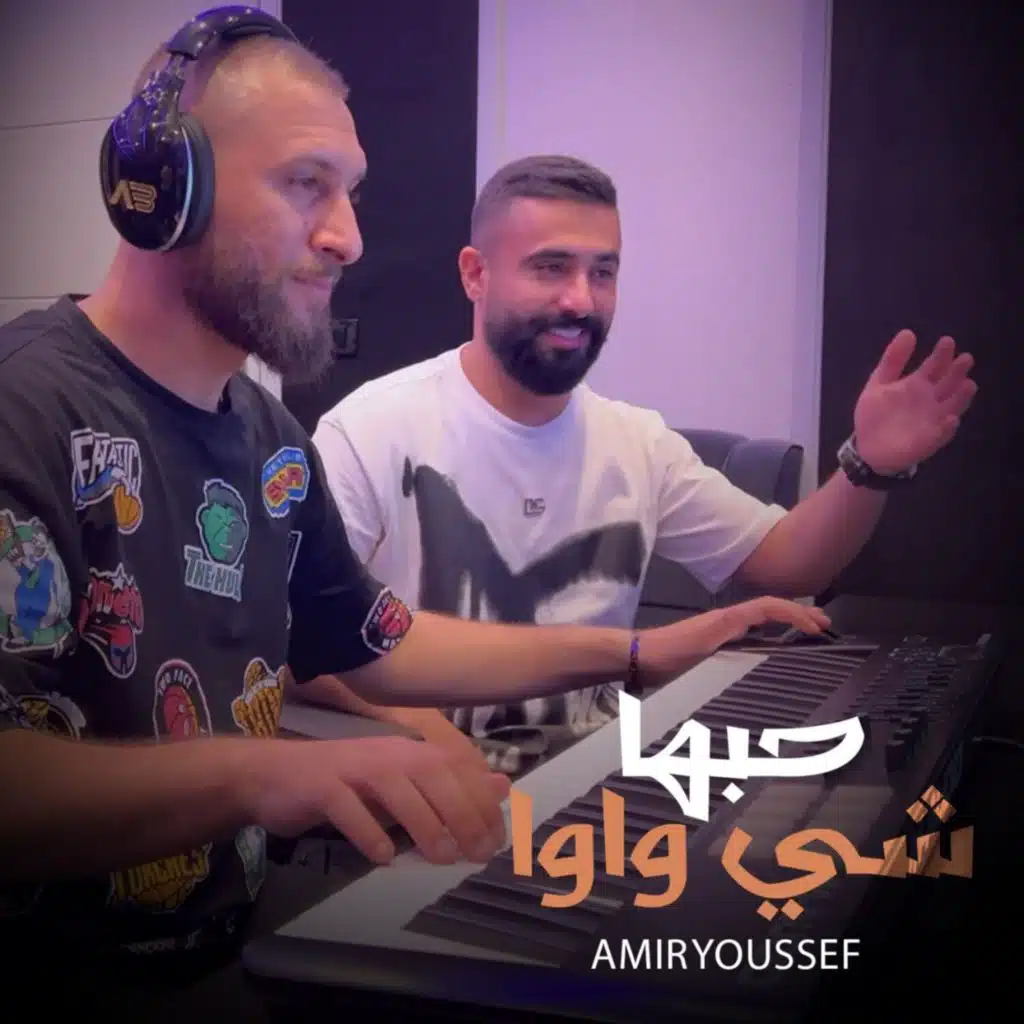 حبها شي واوا