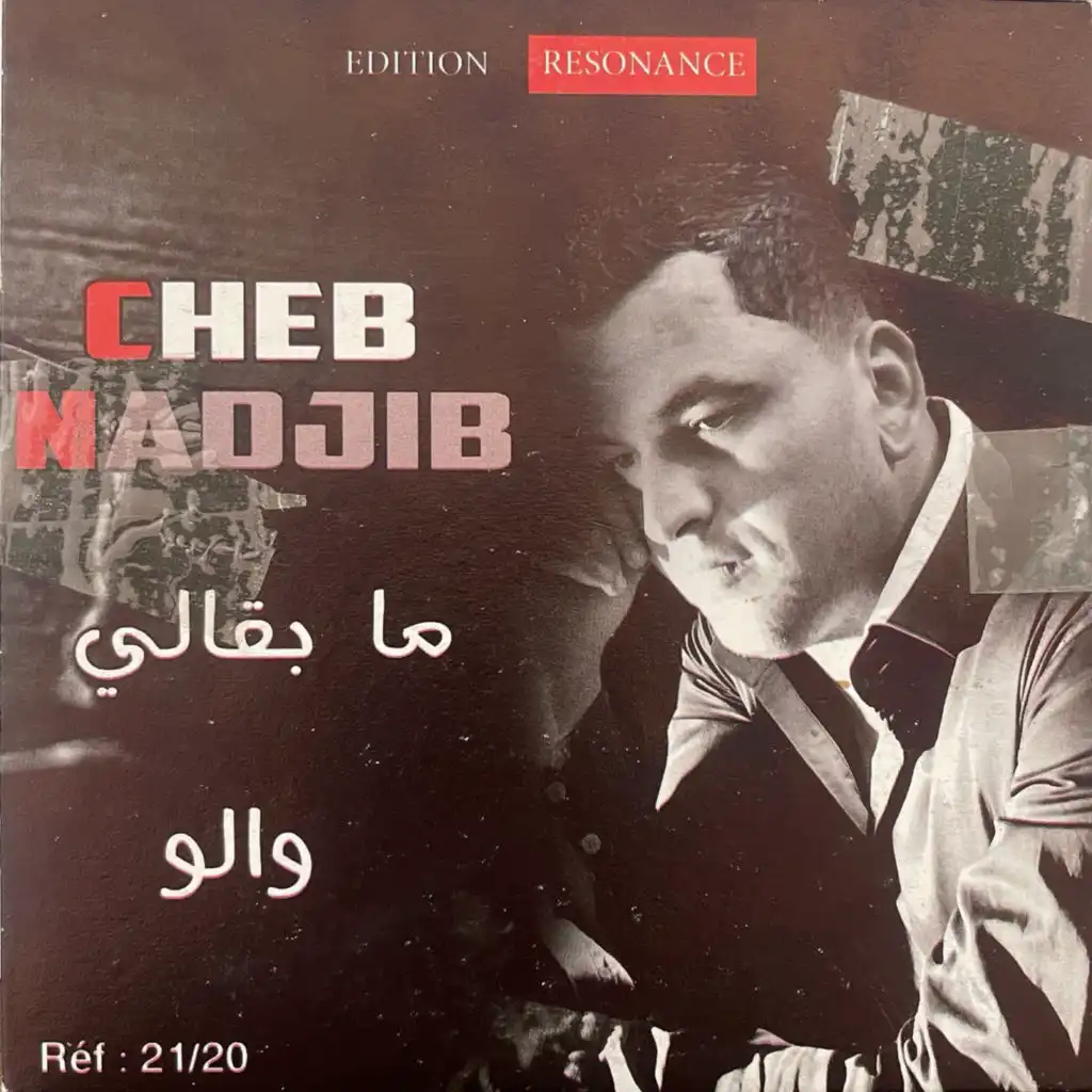 Cheb Nadjib