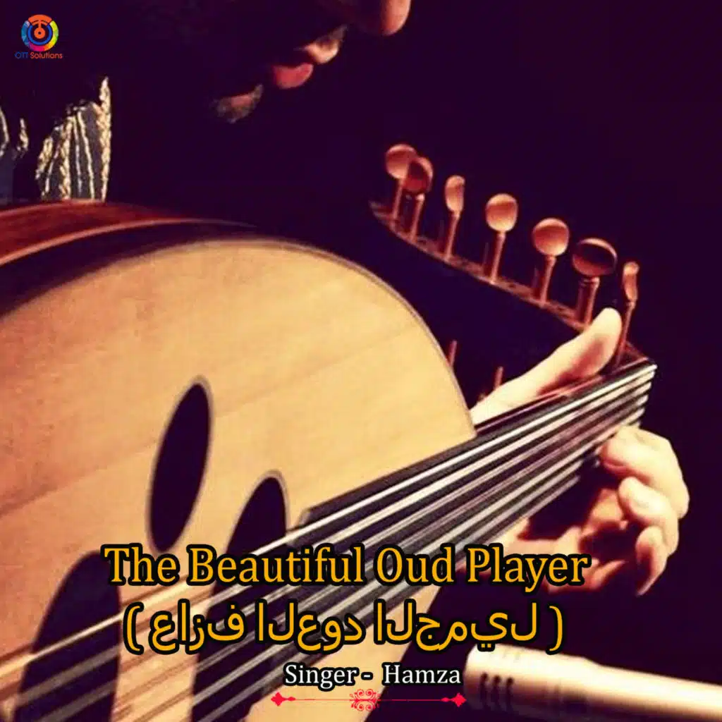 The Beautiful Oud Player