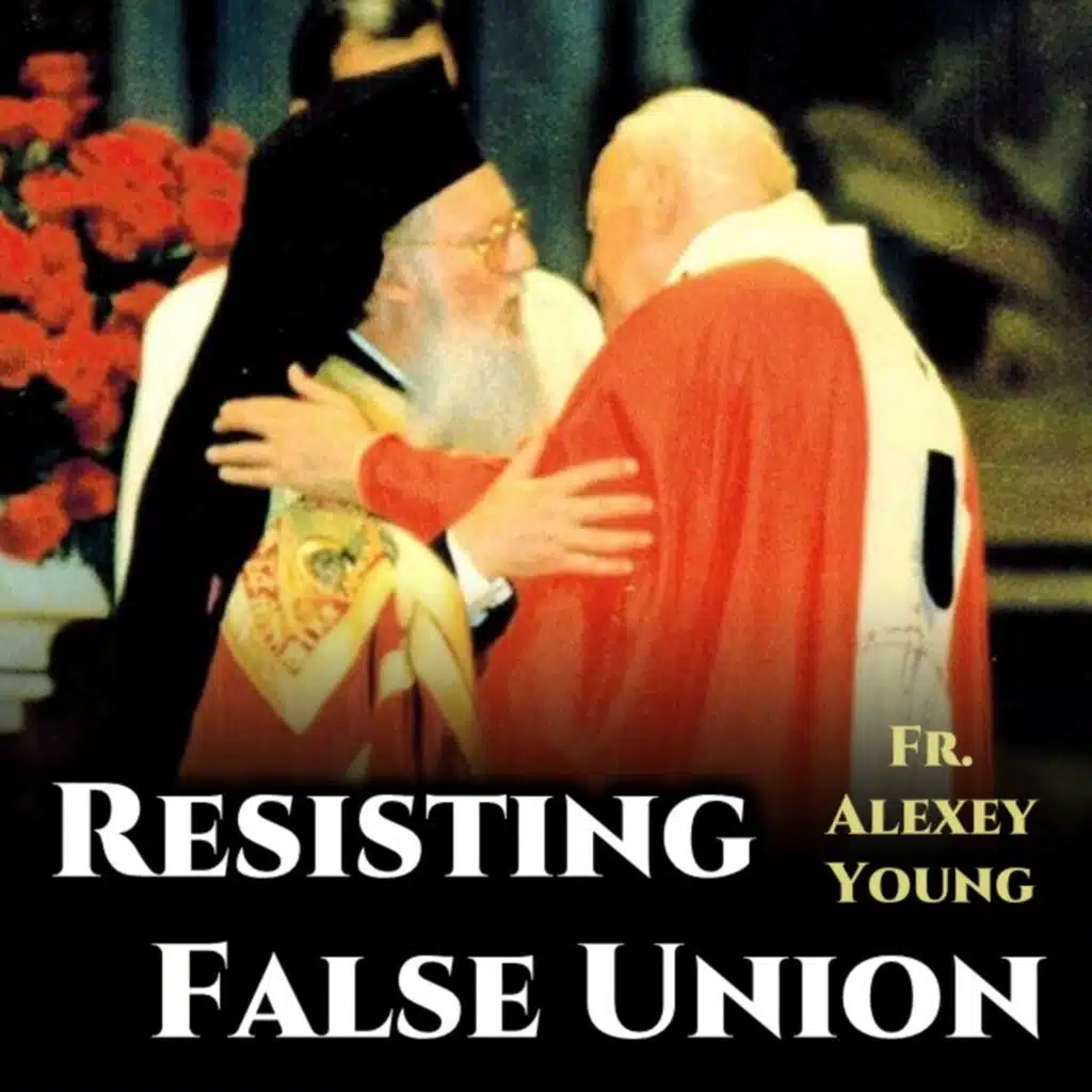 Resisting False Union - Fr. Alexey Young