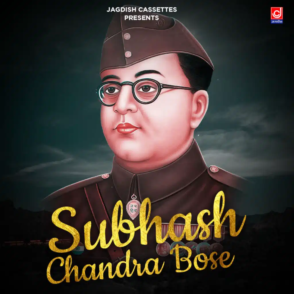 Desh Guru Gabdhi K