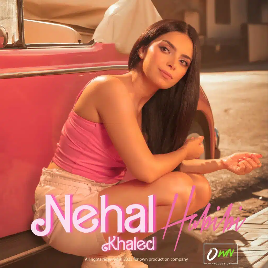 حبيبي | Nehal Khaled - Habibi