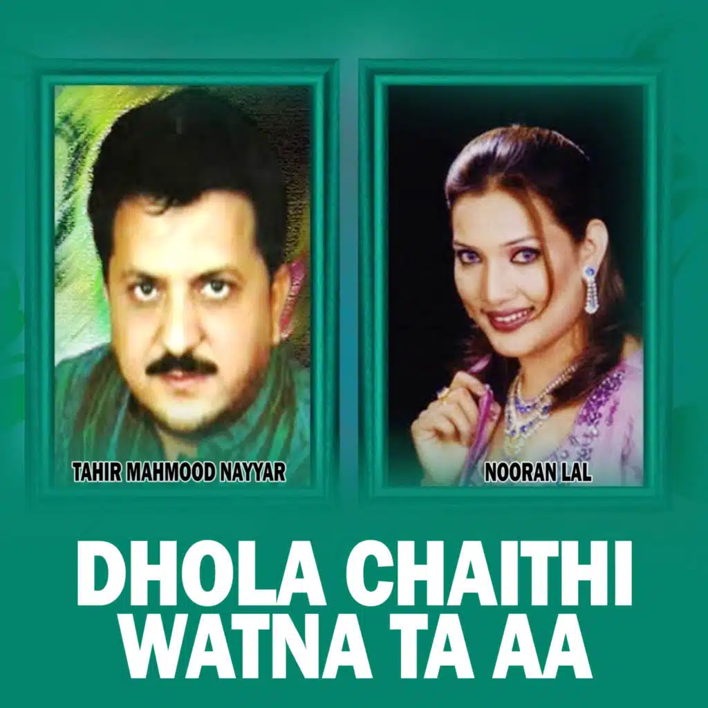 Dhola Chaithi Watna Ta Aa, Pt. 03 (feat. Nooran Lal)