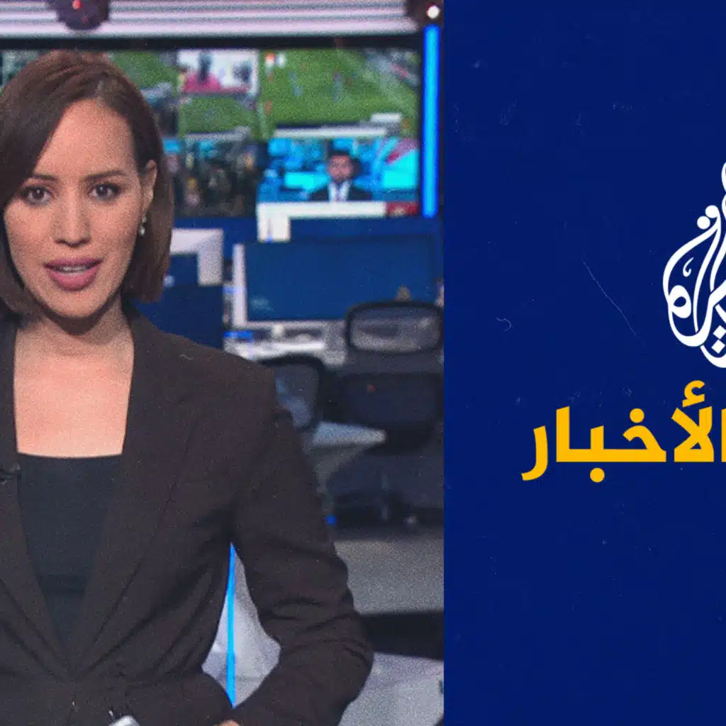 موجز الأخبار - التاسعة صباحا 14/08/2023
