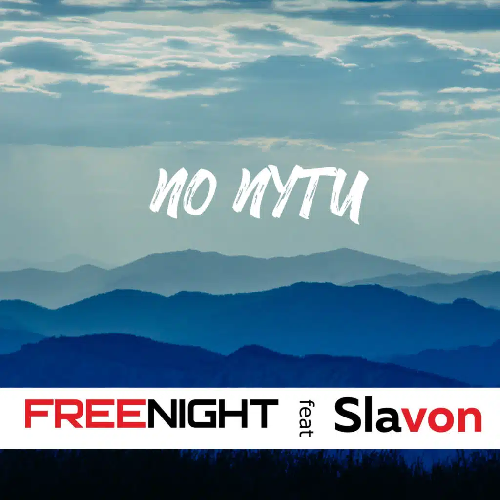 По пути (feat. Slavon)