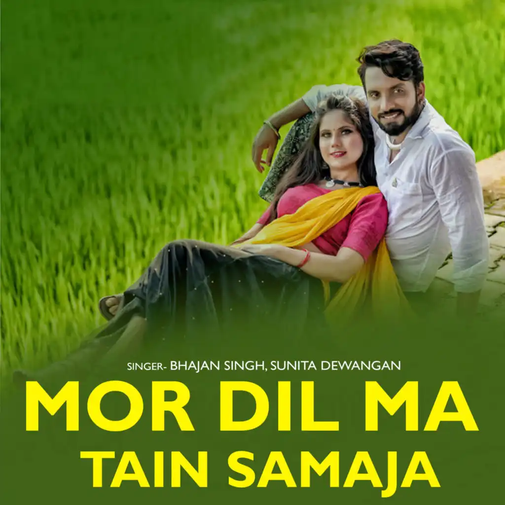 Mor Dil Ma Tain Samaja