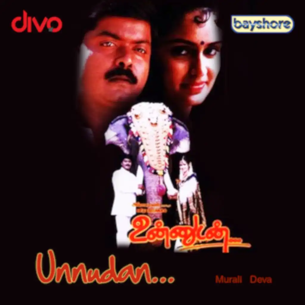 Unnudan (Original Motion Picture Soundtrack)