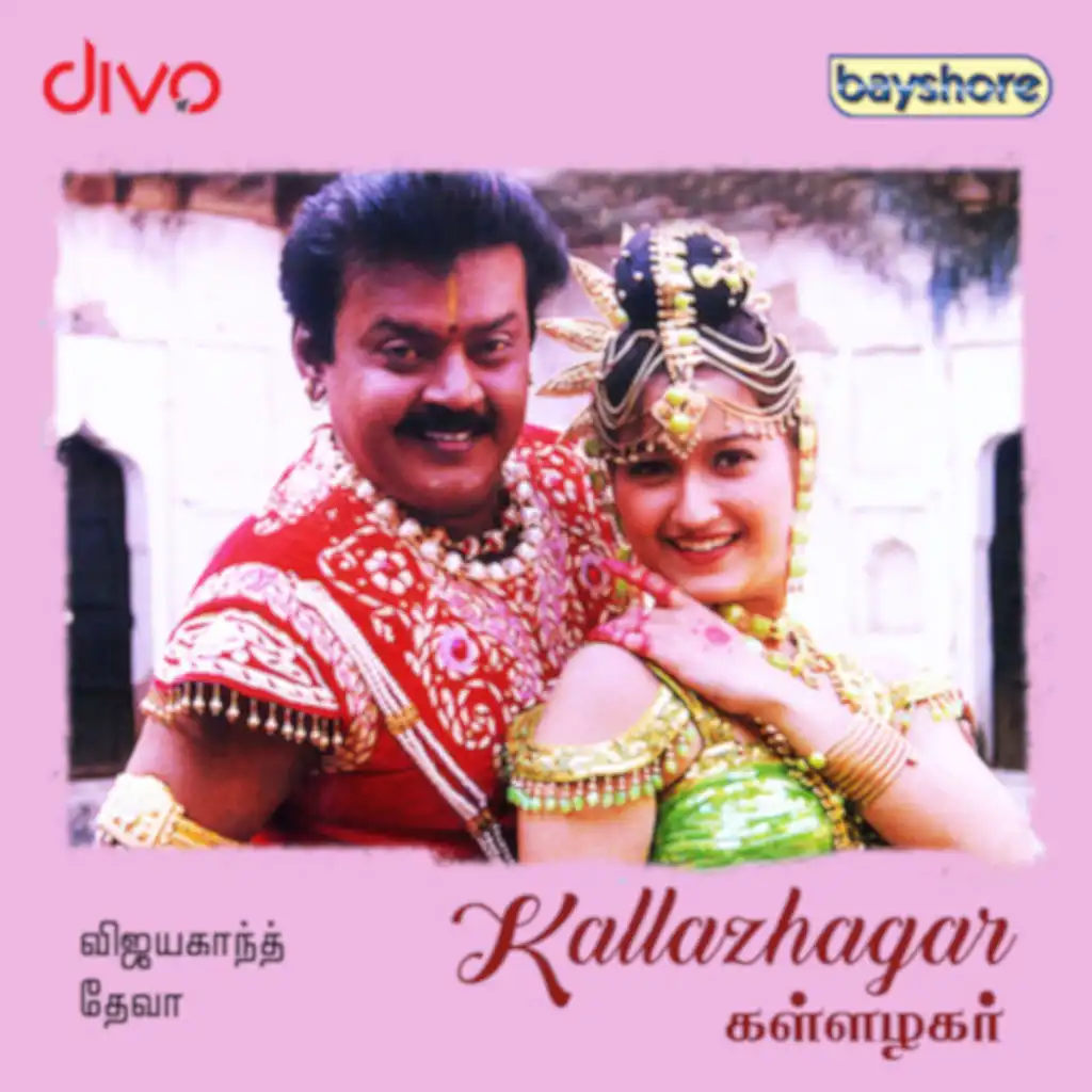 Kallazhagar (Original Motion Picture Soundtrack)