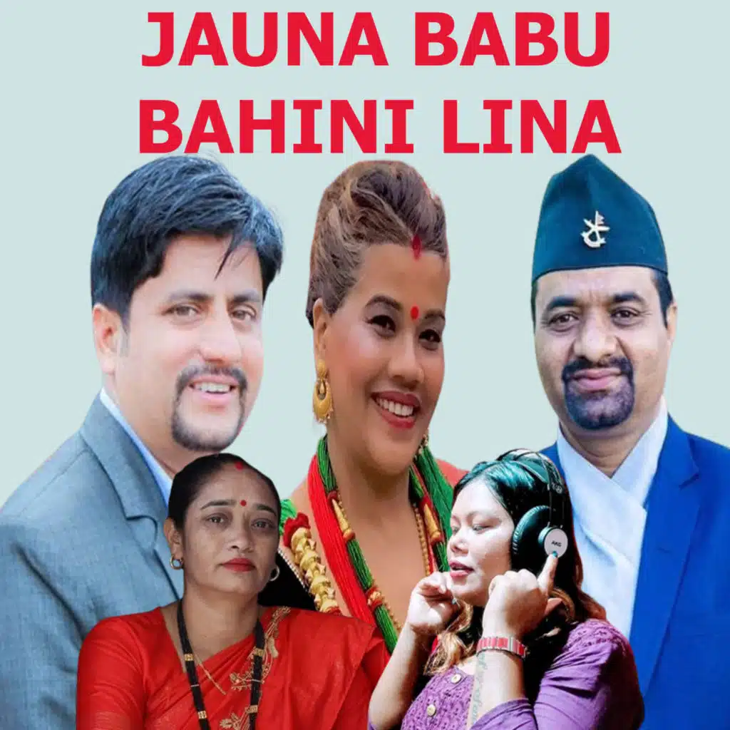 Jauna Babu Bahini Lina (feat. Sarala Adhikari & Parbati GC)