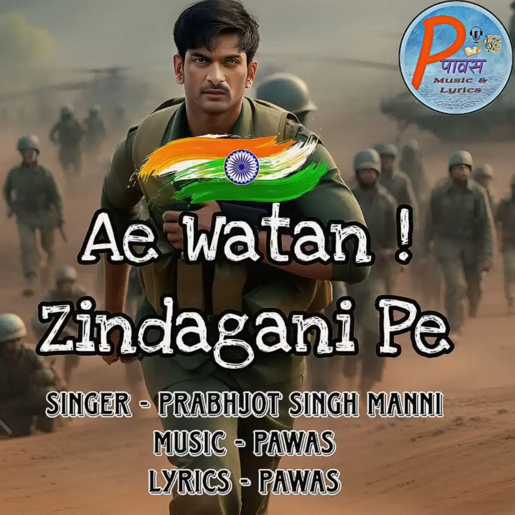 Pawas & Prabhjot Singh Manni