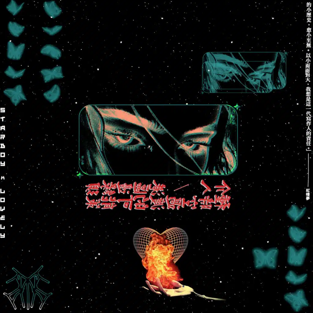 Dimensão (feat. offlovelyy)