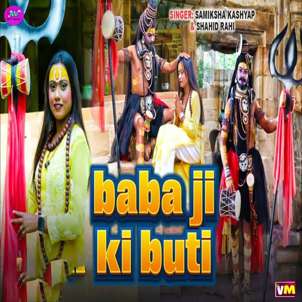 Baba Ji Ki Buti