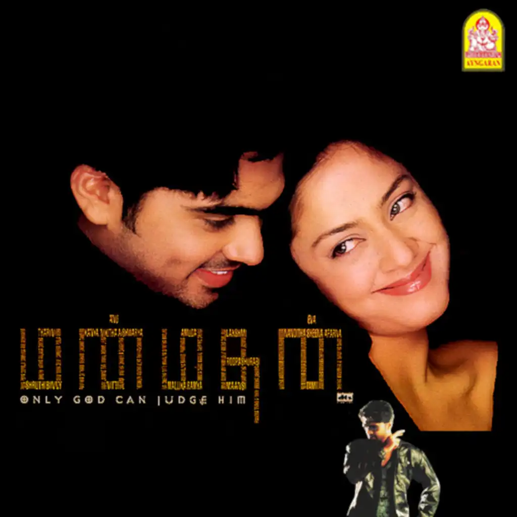 Manmadhan (Original Motion Picture Soundtrack)