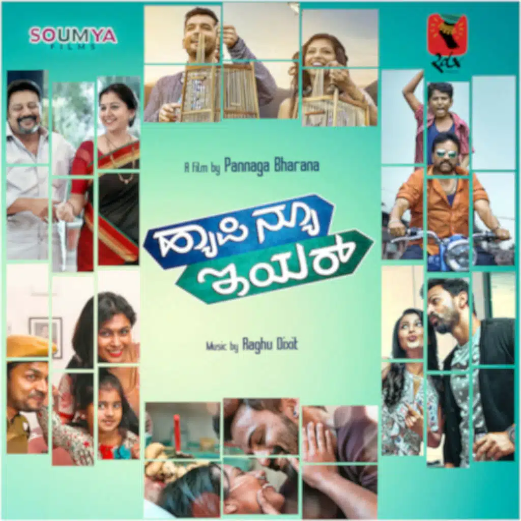Raghu Dixit & Raghavendra Kamath