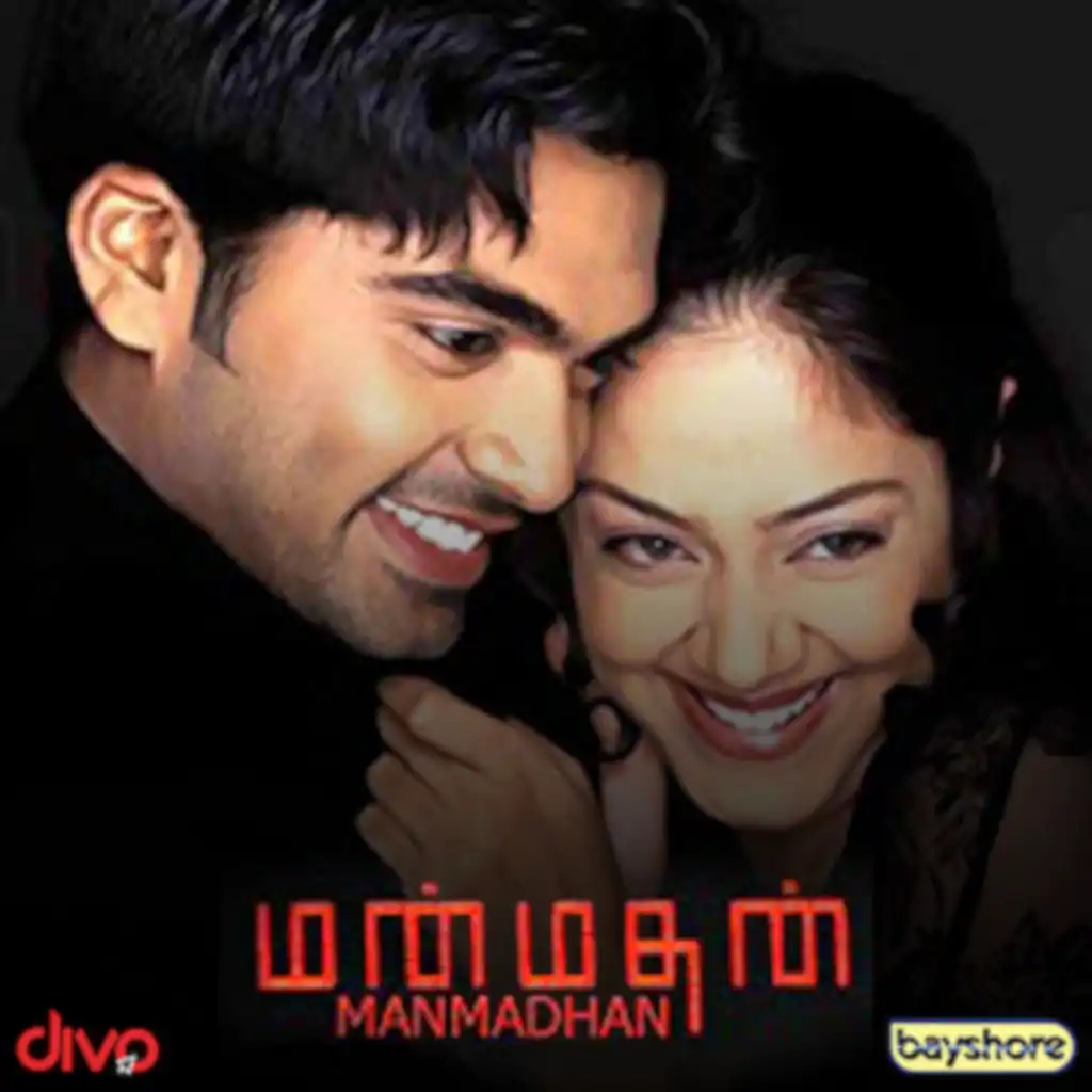 Manmadhan (Original Motion Picture Soundtrack)