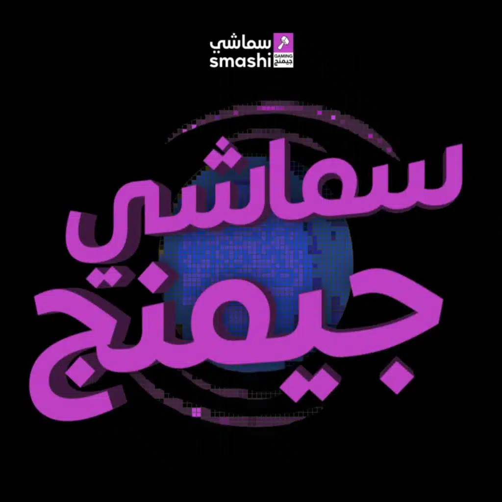 جاء الوقت على روكستار انها تتكلم !