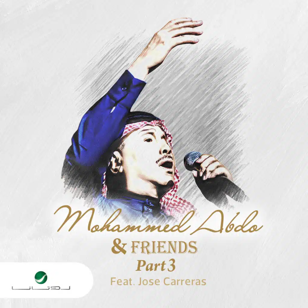 ما عاد بدري - مباشر حفلة