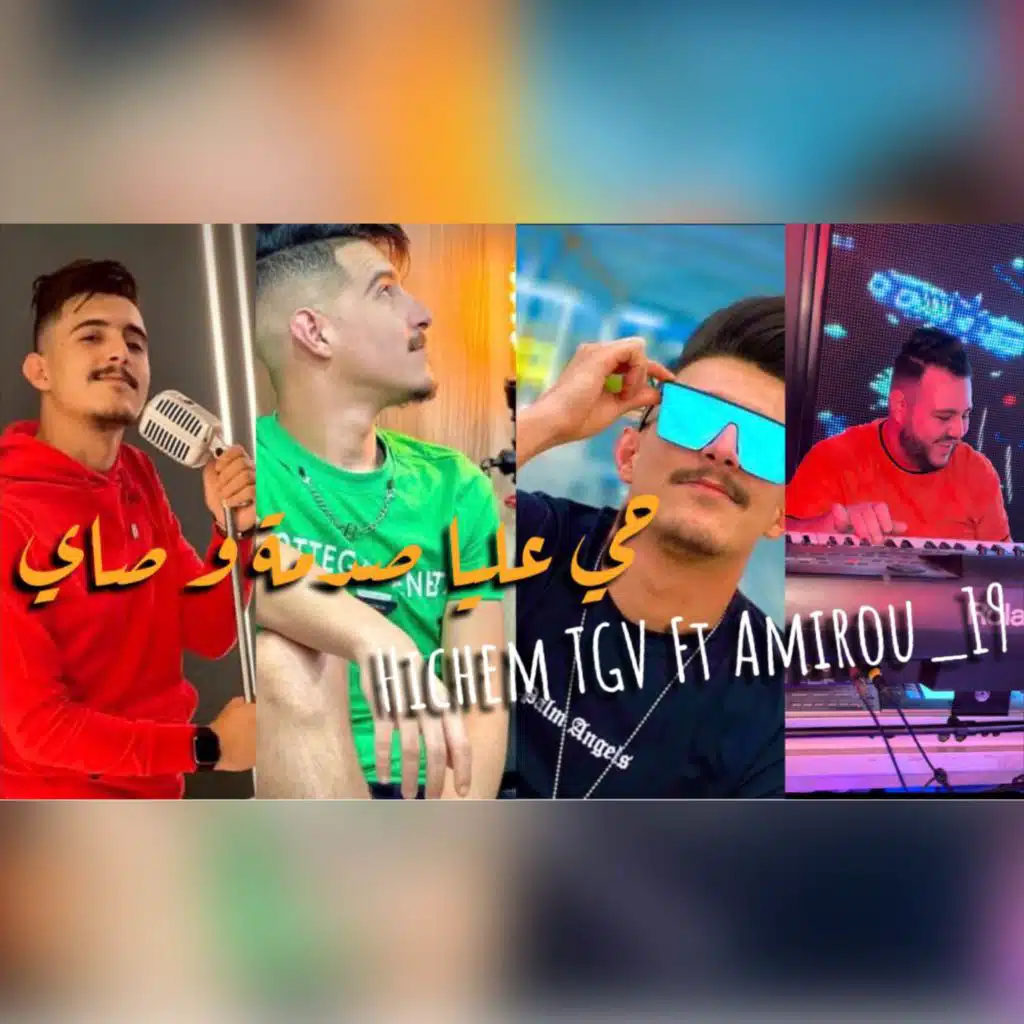 Galbi Ndirlah Cadna (Ft Amirou_19)