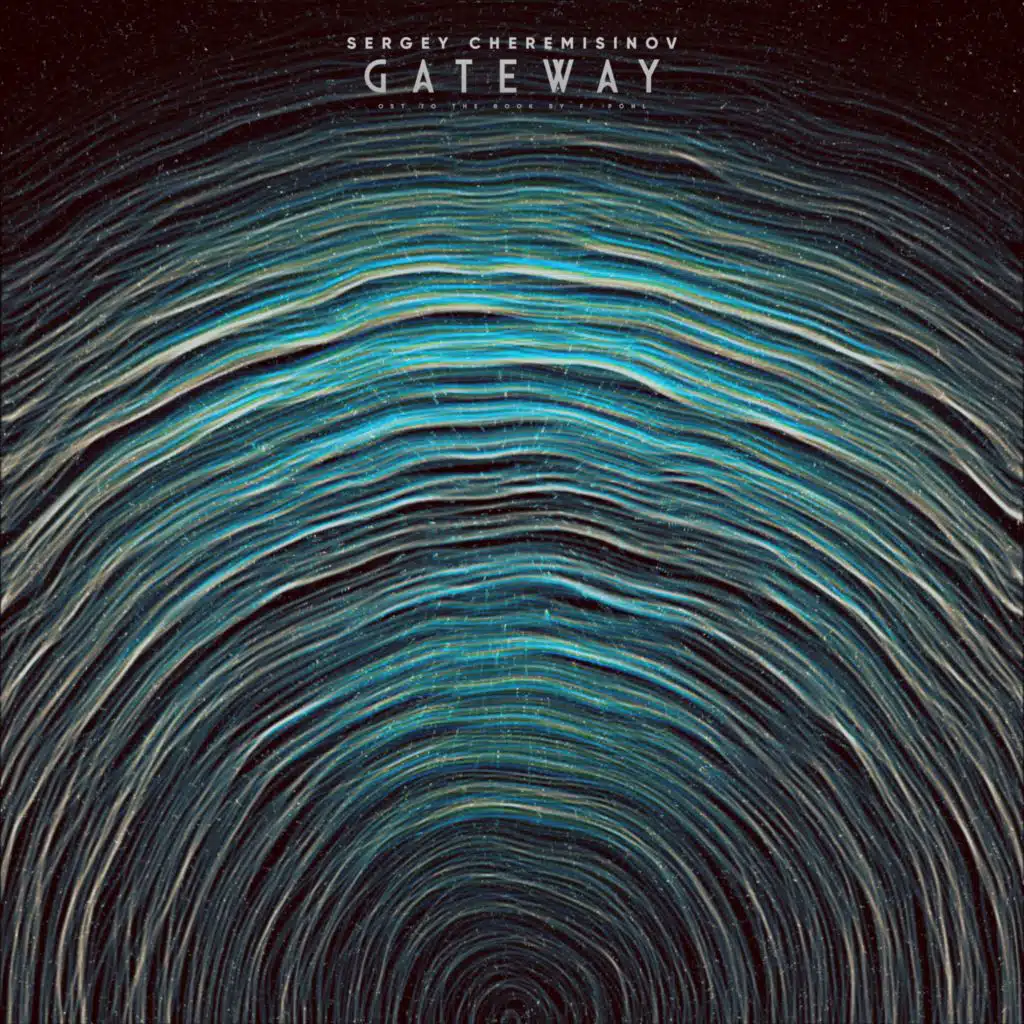 Gateway