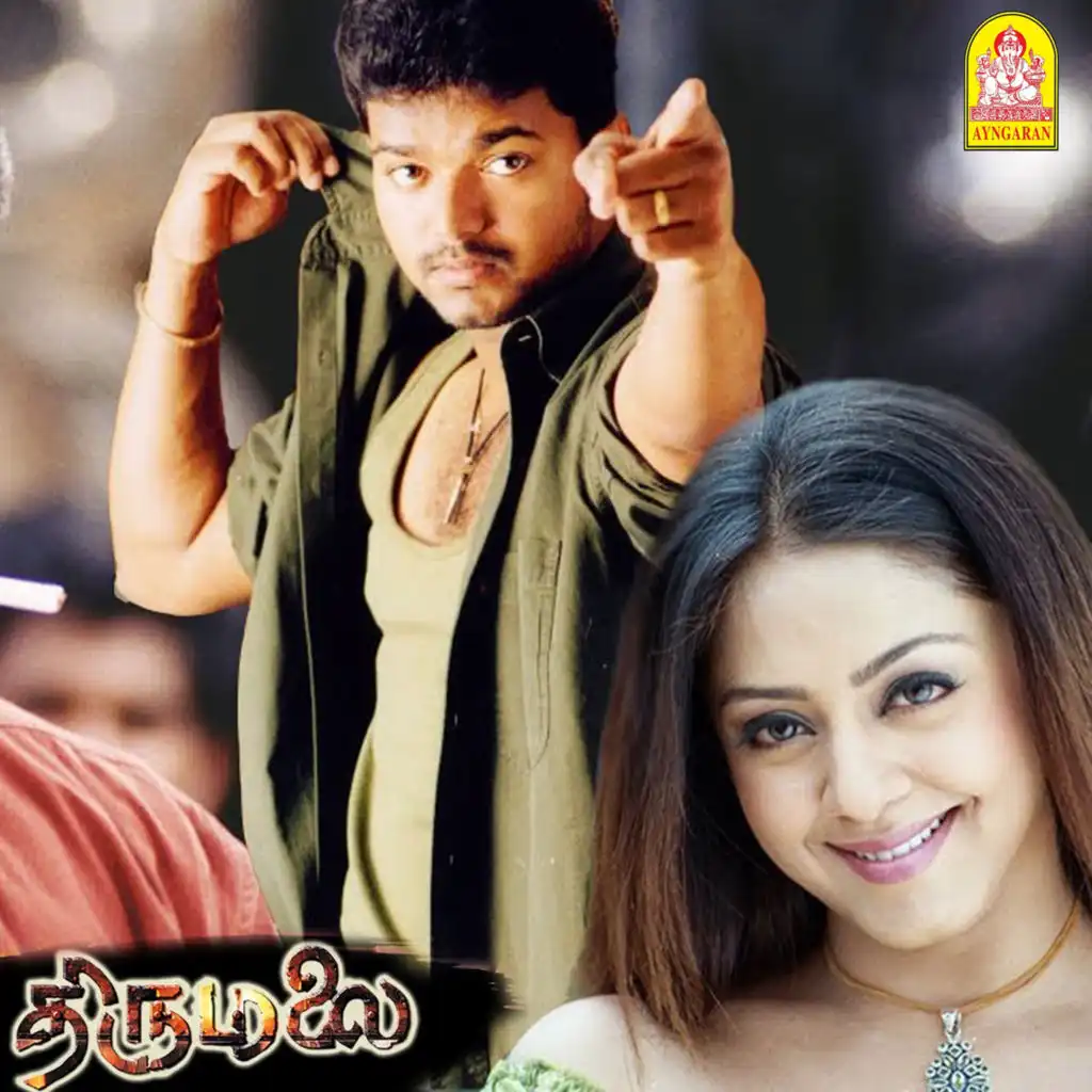 Thirumalai (Original Motion Picture Soundtrack)