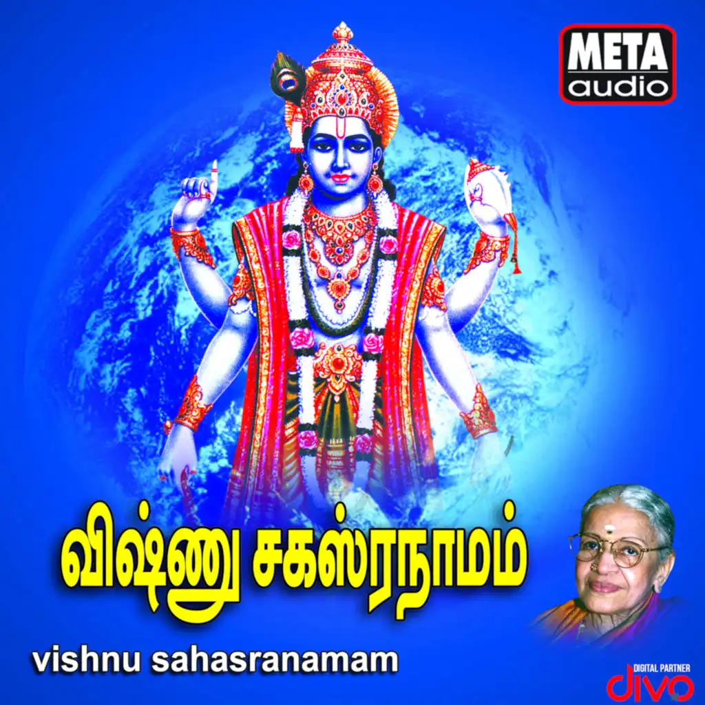 Vishnu Sahasranamam