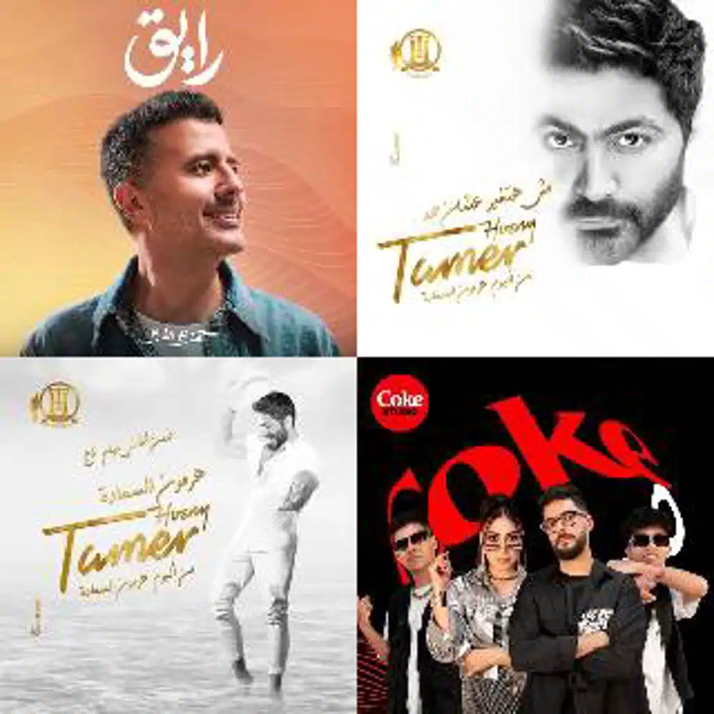 Positive Affirmations - Arabic Edition