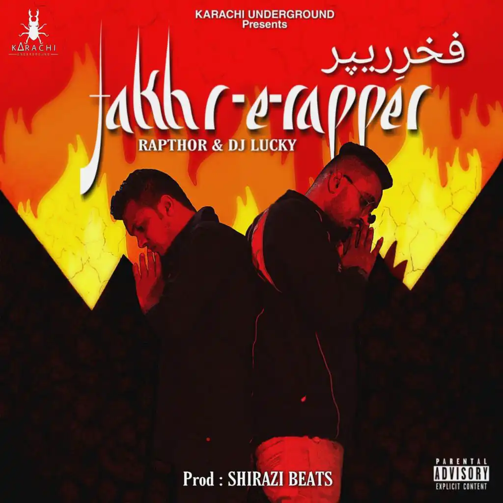 Fakhr-e-Rapper