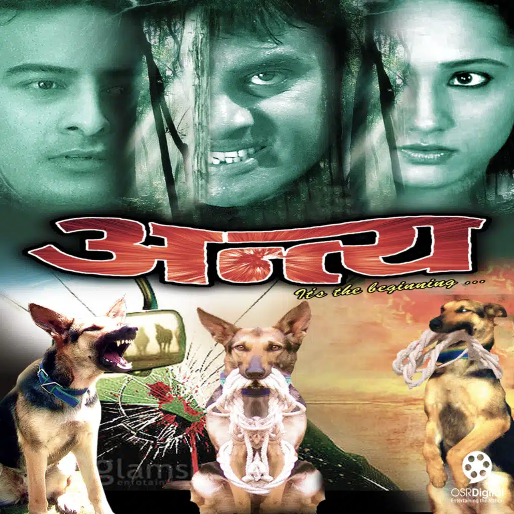 Antya (Original Motion Picture Soundtrack)